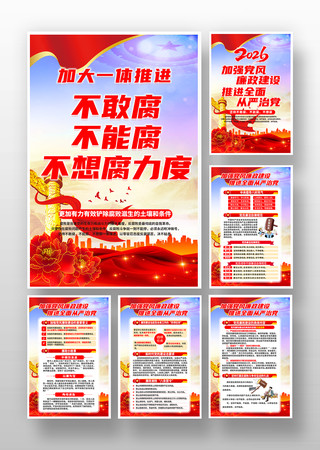 2026��ǿ�����������������Ļ��һ�չ��