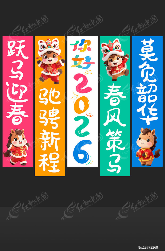 2026���꿪ѧװ�β������µ���������