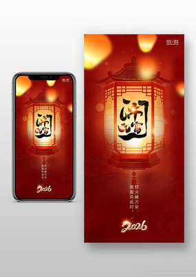 2026����Ԫ���ں�������ʮ��Ԫ���ں���