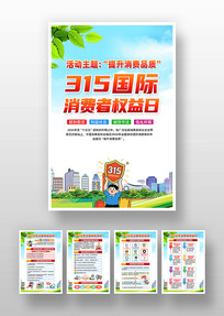 2026��315����άȨ������һ�