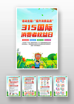 2026��315����άȨ������һ�