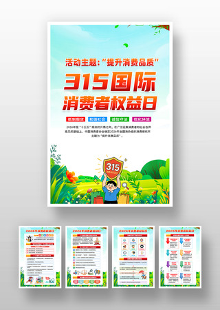 2026��315����άȨ������һ�