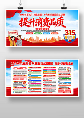 2026��315������Ȩ���ջ����չ��