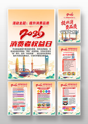 2026��315������Ȩ�������������һ�