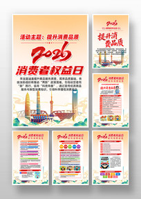 2026��315������Ȩ�������������һ�