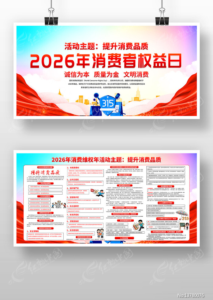 2026��315������Ȩ����������չ��