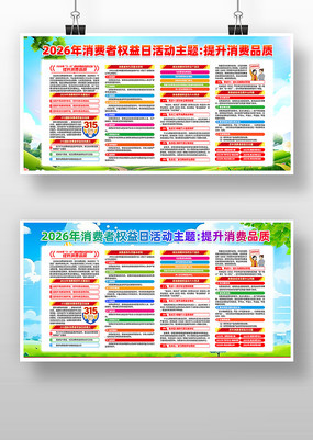 2026��315������Ȩ����������չ��