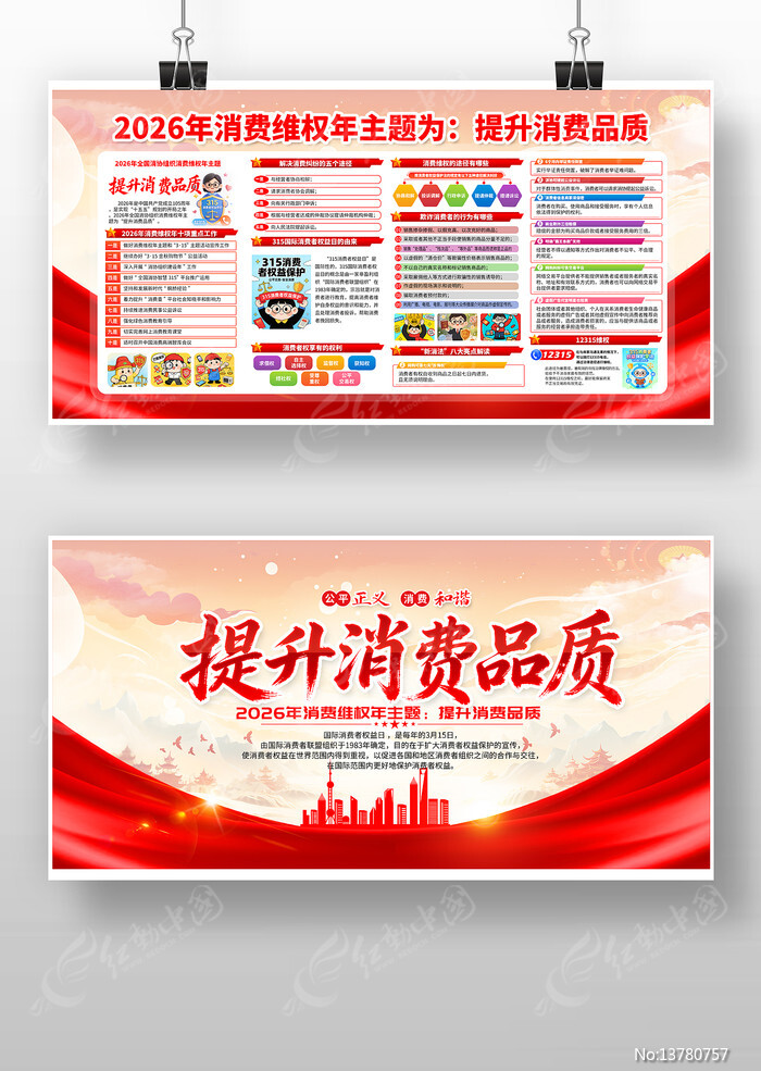 2026��315������Ȩ��������չ��