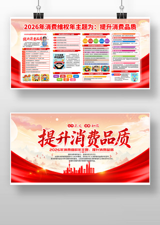 2026��315������Ȩ��������չ��