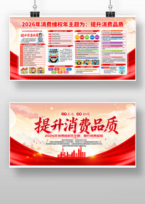 2026��315������Ȩ��������չ��