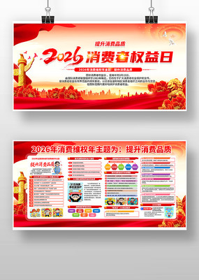 2026��315������Ȩ��������չ��