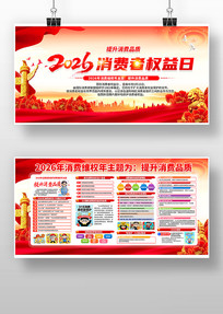 2026��315������Ȩ��������չ��