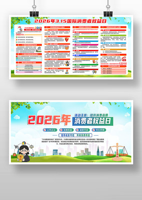 2026��315������Ȩ��������չ��