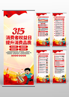 2026��315������Ȩ����������