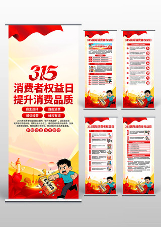 2026��315������Ȩ����������