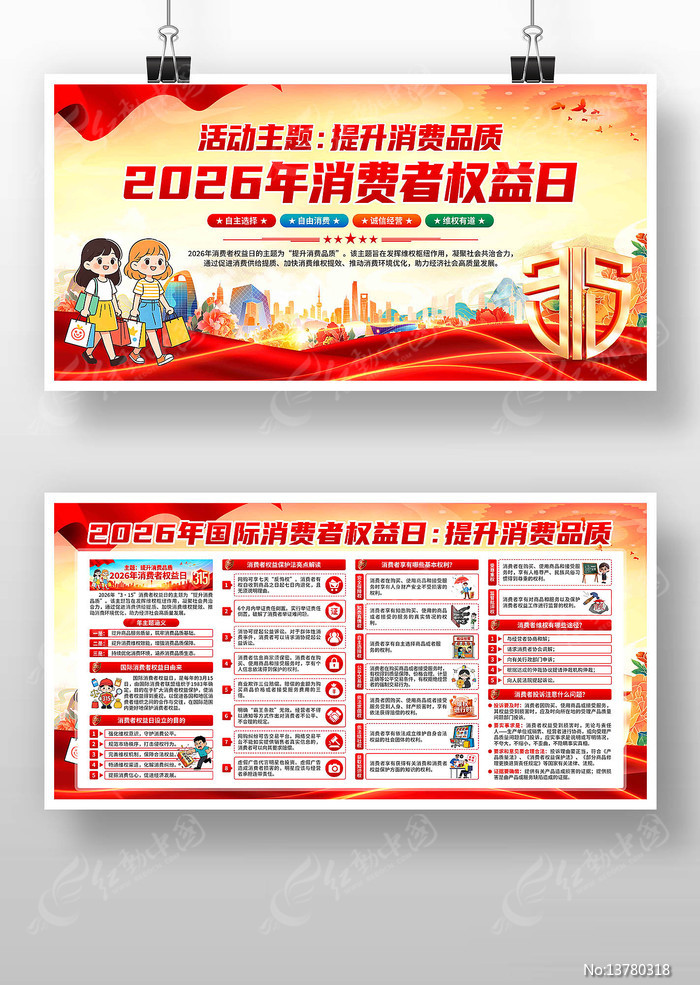 2026��315������Ȩ����չ��