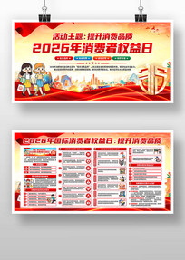 2026��315������Ȩ����չ��