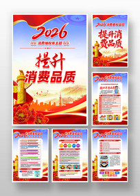 2026��315������Ȩ����չ���ͼ���