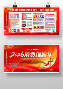 2026��315������Ȩ����չ��������