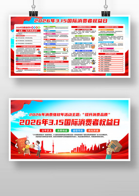 2026��315������Ȩ����չ��������