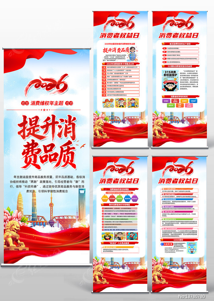 2026��315������Ȩ����չ��������