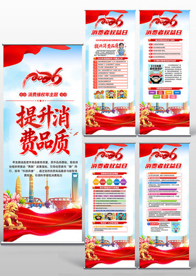 2026��315������Ȩ����չ��������