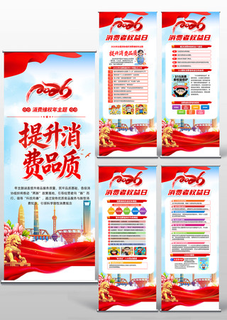 2026��315������Ȩ����չ��������