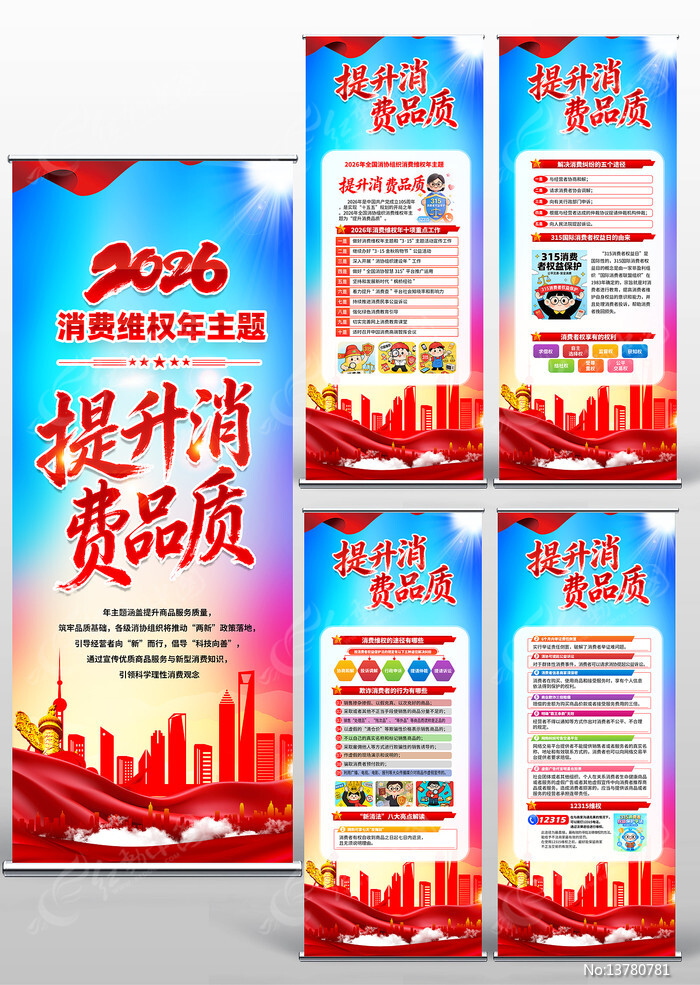 2026��315������Ȩ����չ��������