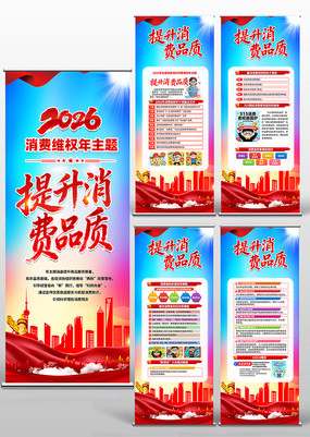 2026��315������Ȩ����չ��������