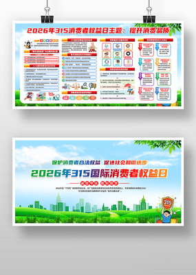 2026��315������Ȩ��������չ��