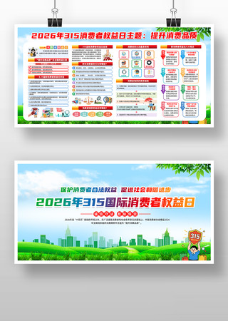 2026��315������Ȩ��������չ��