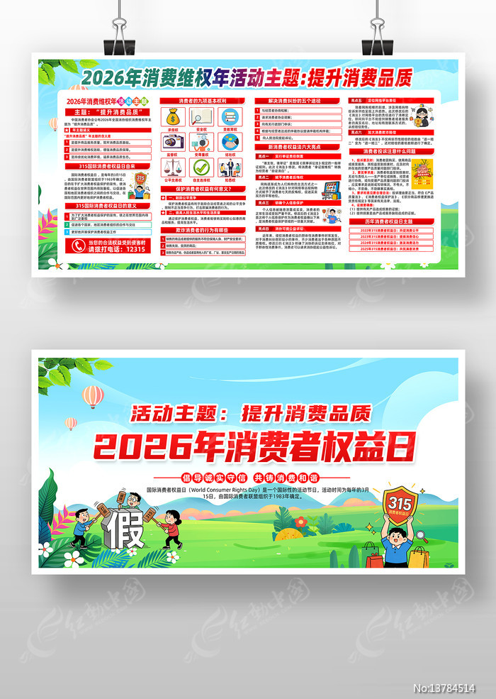 2026��315������Ȩ��������չ��