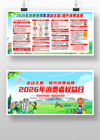 2026��315������Ȩ��������չ��