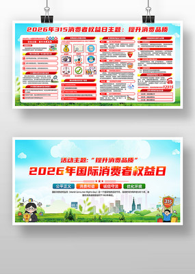 2026��315������Ȩ��������չ��