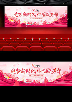 2026��38��Ů�����ջ���������̨����