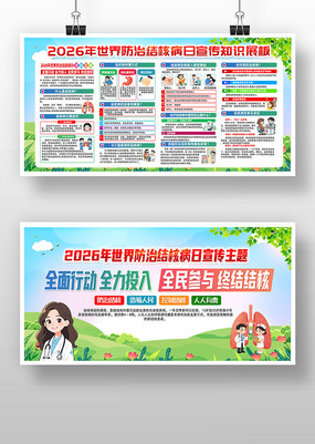 2026���31��������ν�˲���������