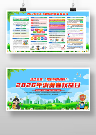 2026�����������Ȩ����