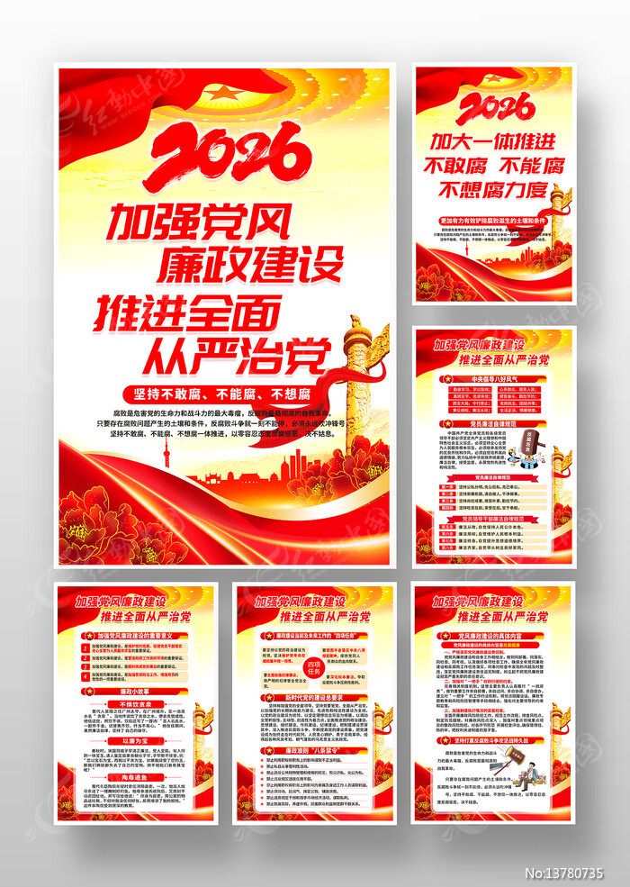 2026���ǿ��������������������չ��