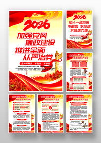 2026���ǿ��������������������չ��