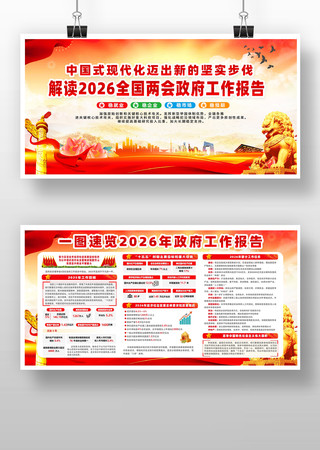 2026��������������չ��