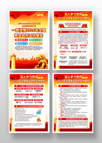 2026��������������չ���ͼ