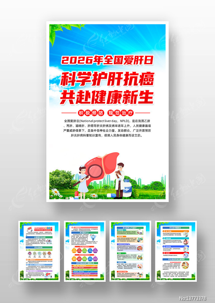 2026��ȫ�������չ�ͼ