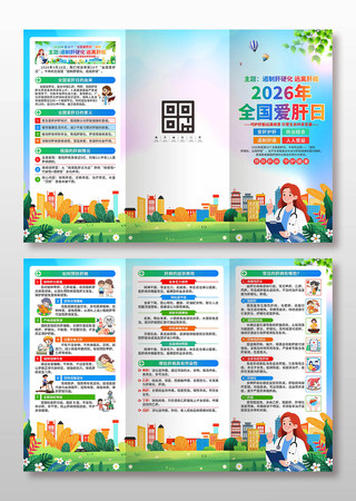 2026��ȫ������������ҳ