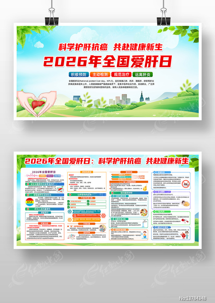 2026��ȫ������������չ��