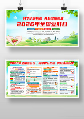 2026��ȫ������������չ��