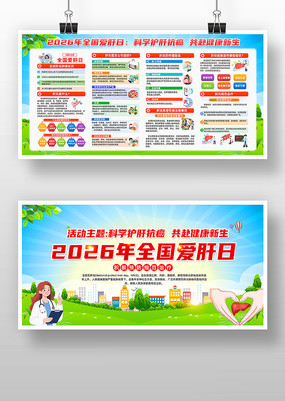 2026��ȫ������������չ��