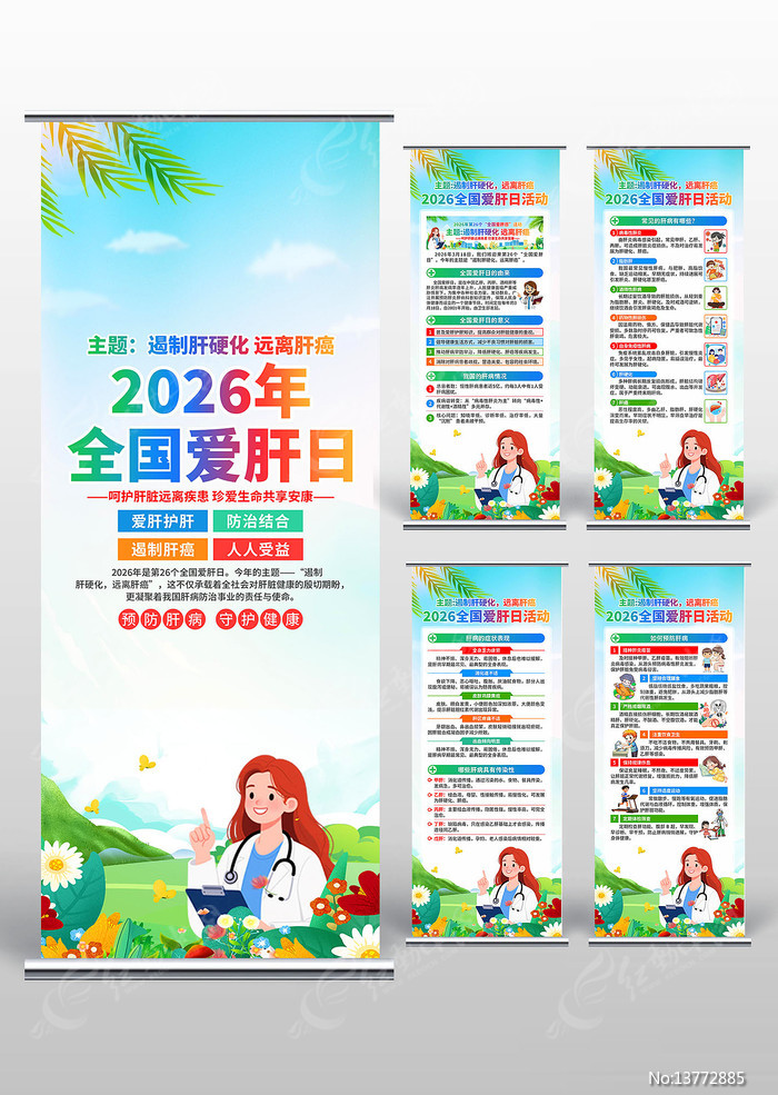 2026��ȫ��������������