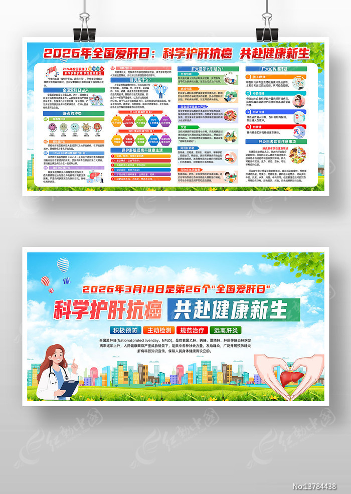 2026��ȫ��������չ��