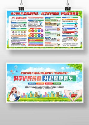 2026��ȫ��������չ��