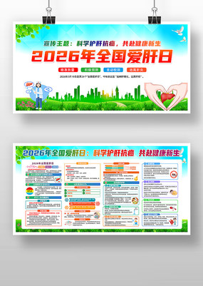 2026��ȫ����������������չ��